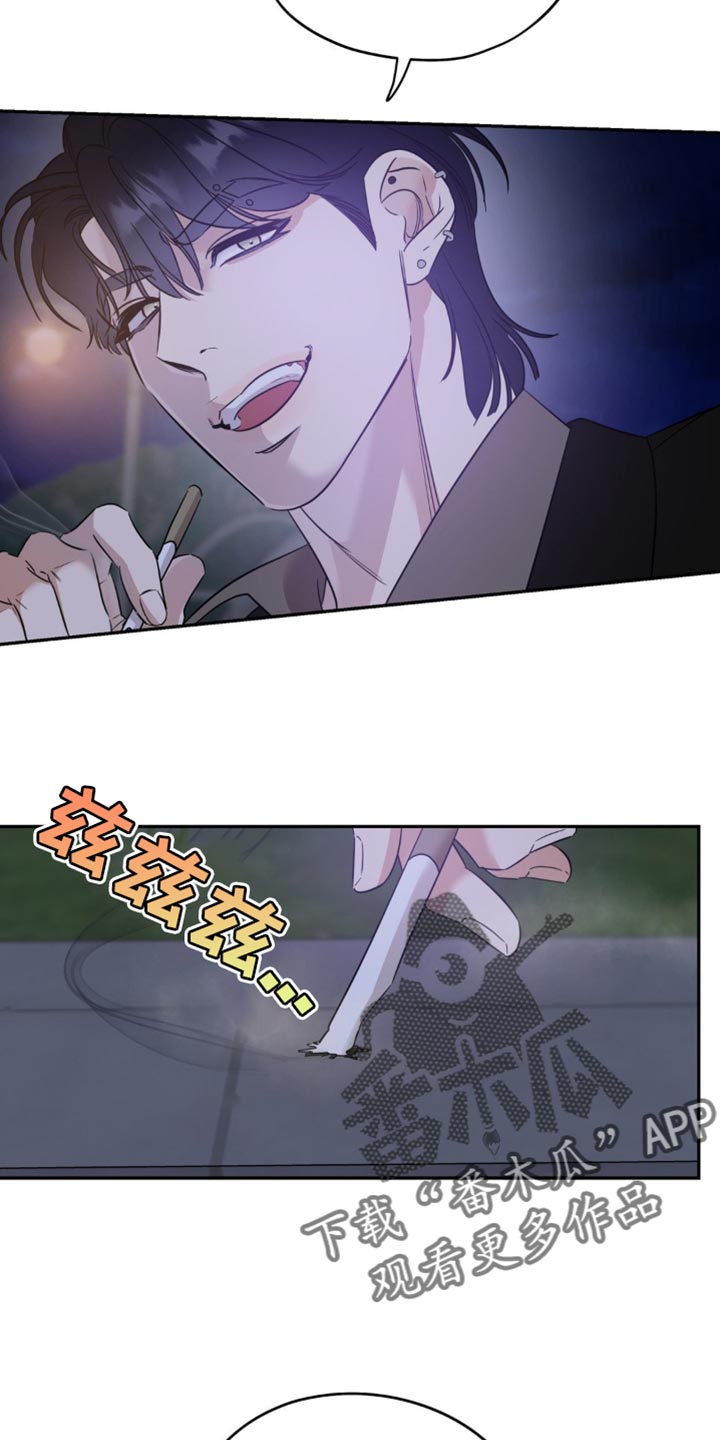 命运捆绑 - 第83话 - 第9张图