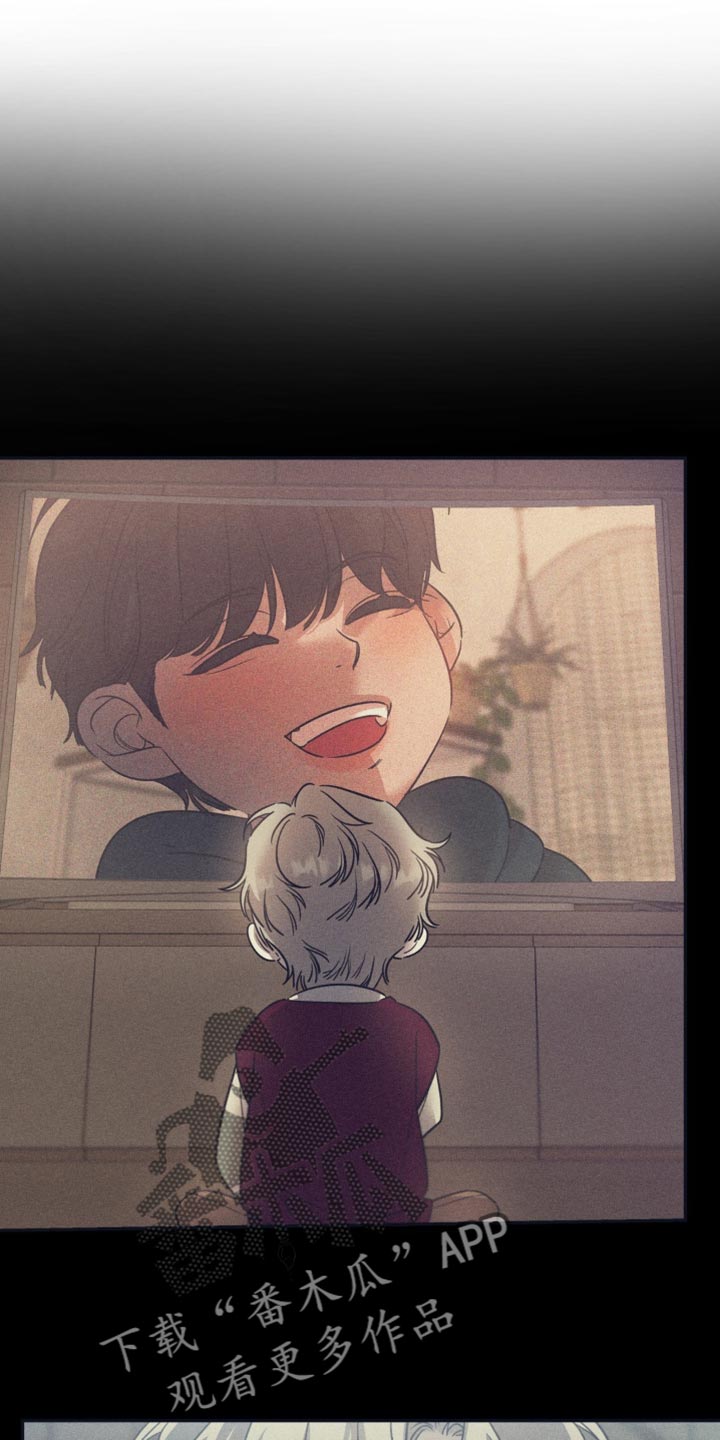 命运捆绑 - 第82话 - 第11张图