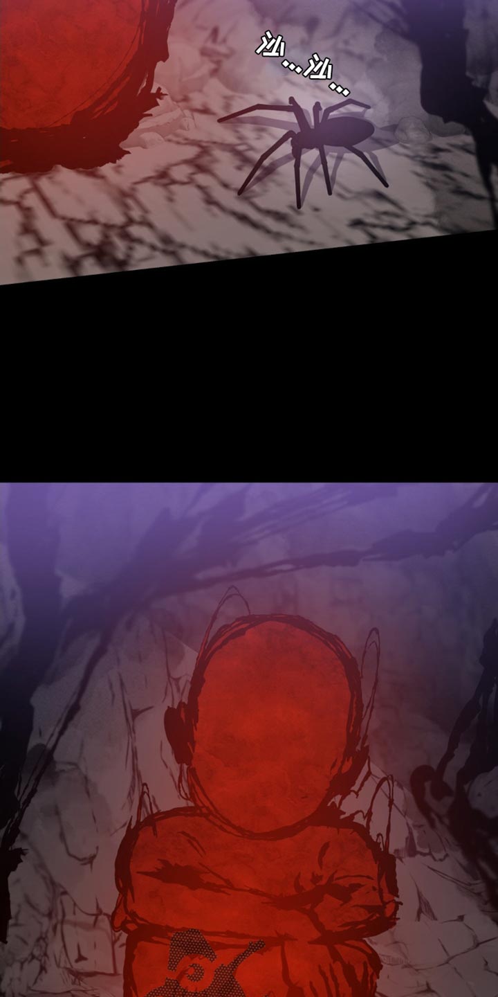 命运捆绑 - 第77话 - 第23张图