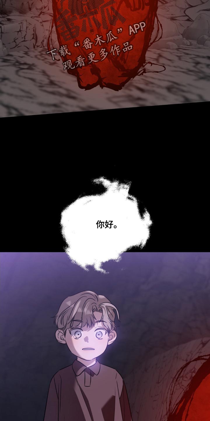 命运捆绑 - 第77话 - 第24张图