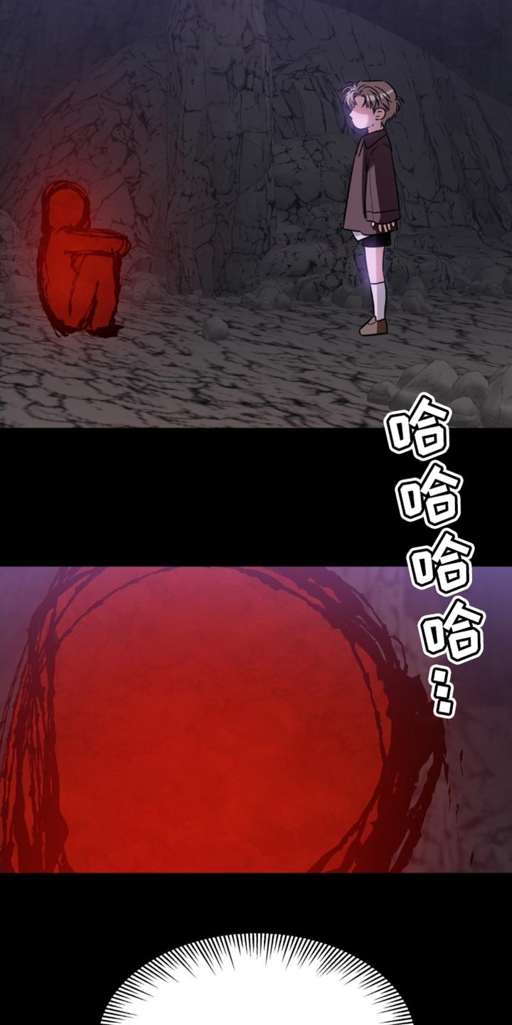 命运捆绑 - 第77话 - 第26张图