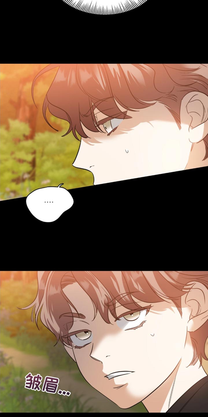 命运捆绑 - 第77话 - 第31张图