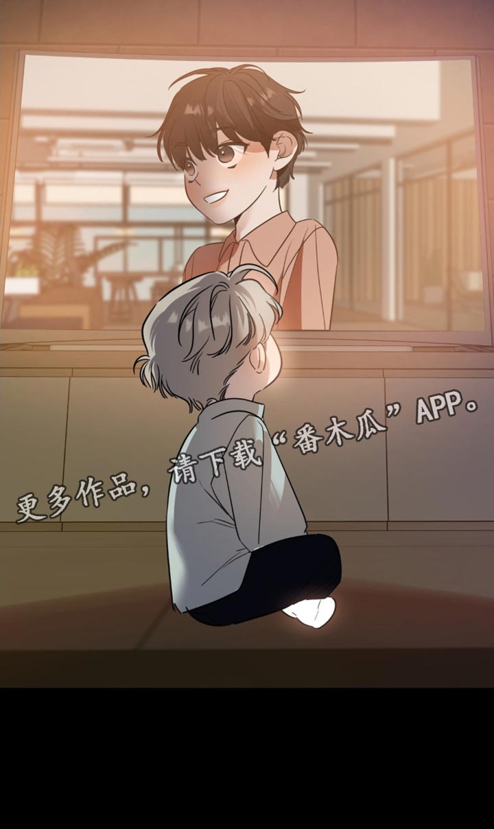 命运捆绑 - 第77话 - 第39张图