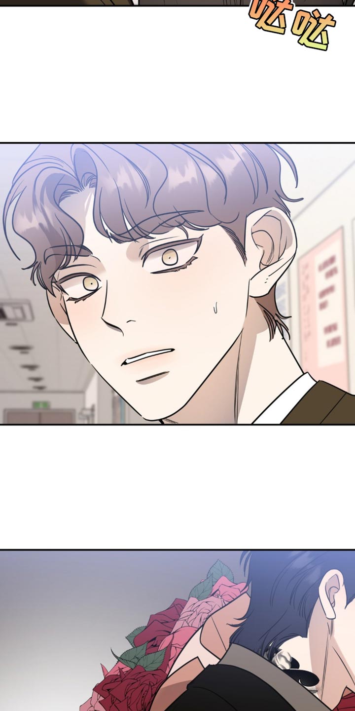 命运捆绑 - 第74话 - 第20张图