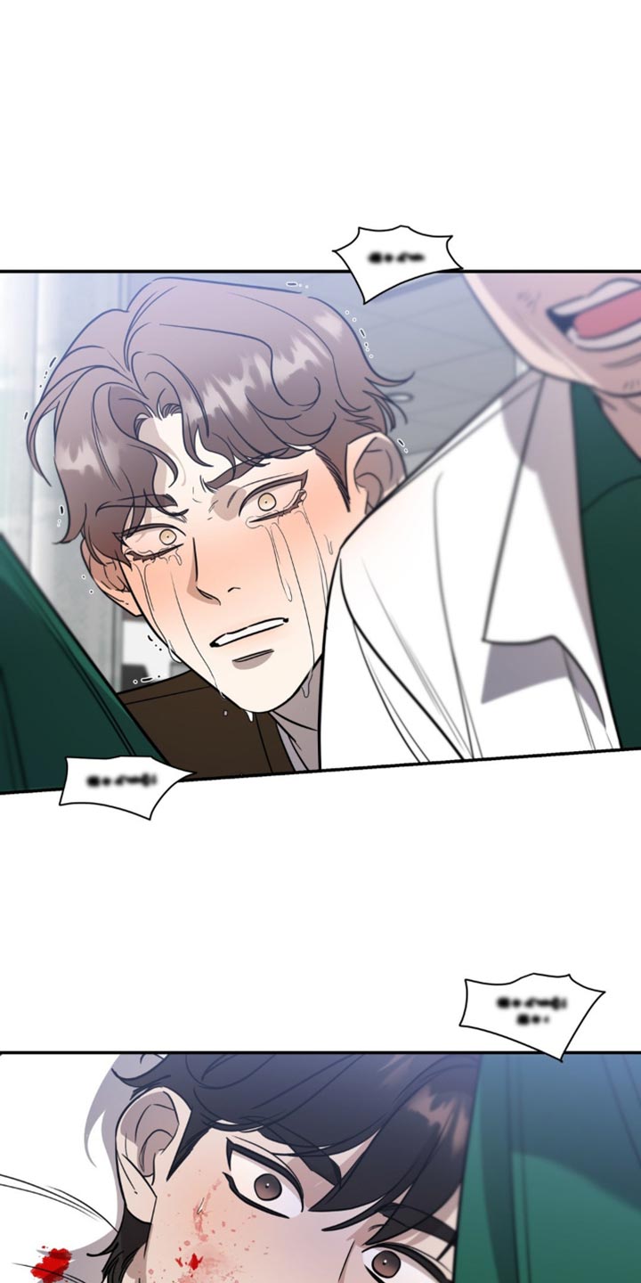 命运捆绑 - 第73话 - 第24张图