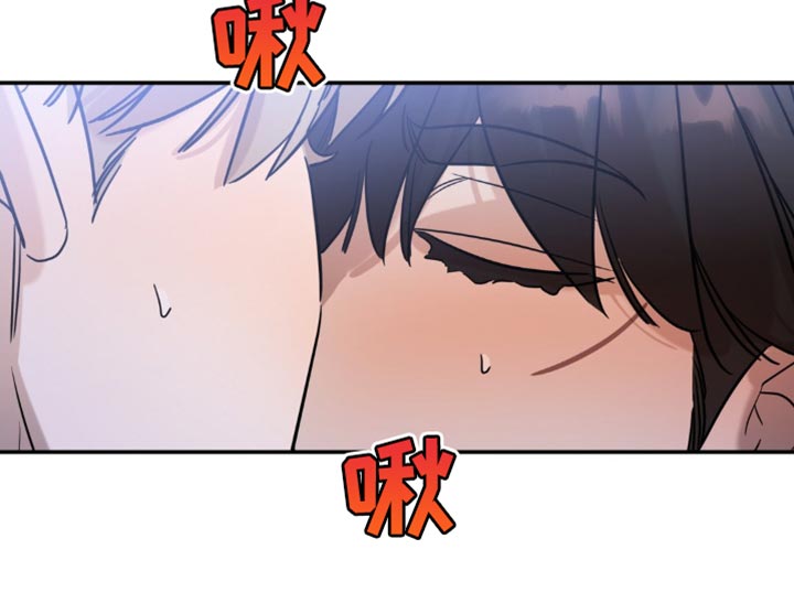 命运捆绑 - 第70话 - 第15张图