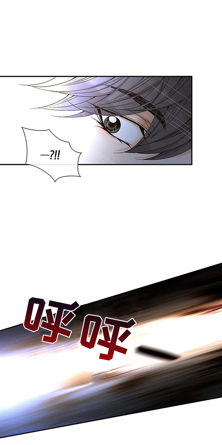 剧毒纽带 - 第6话 - 第1张图