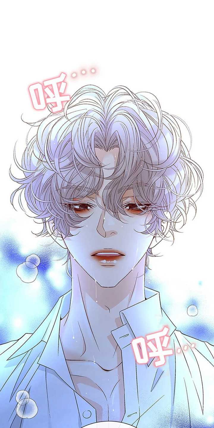 剧毒纽带 - 第9话 - 第10张图