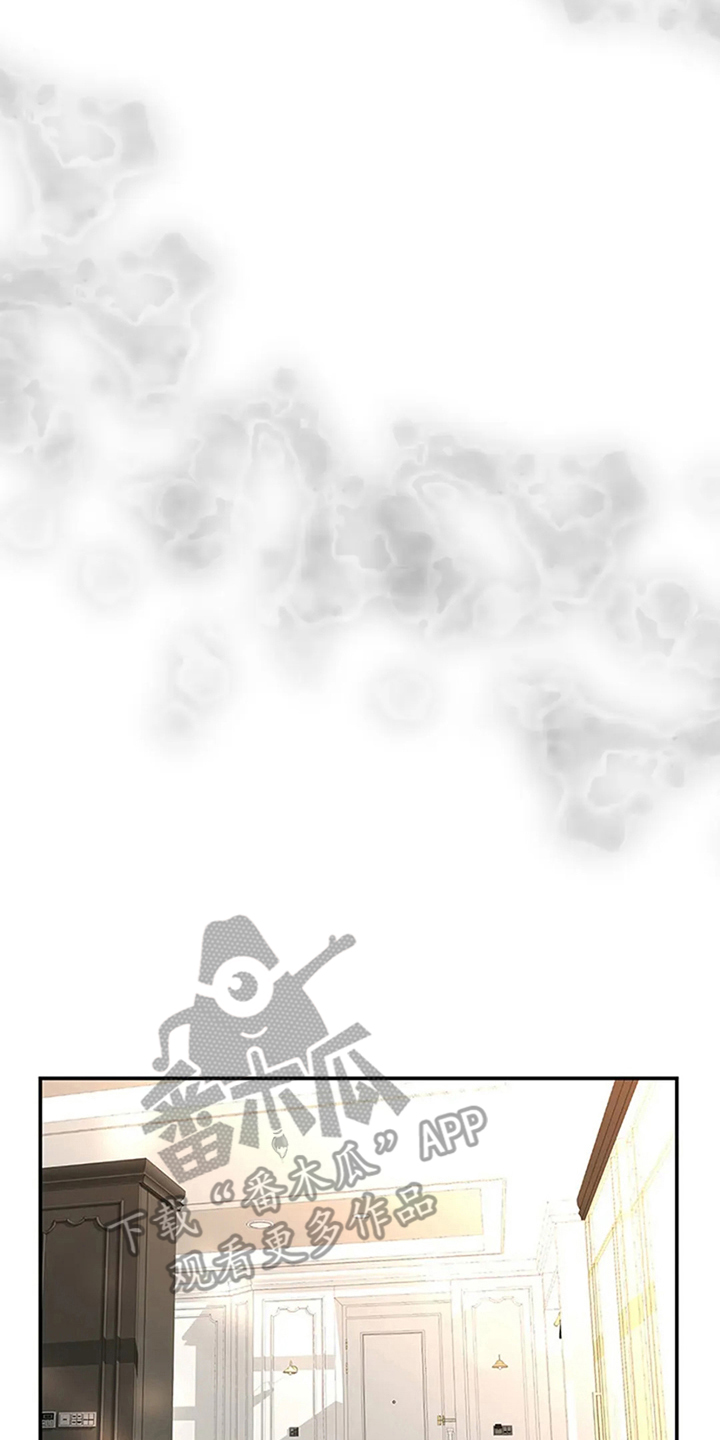 剧毒纽带 - 第12话 - 第10张图