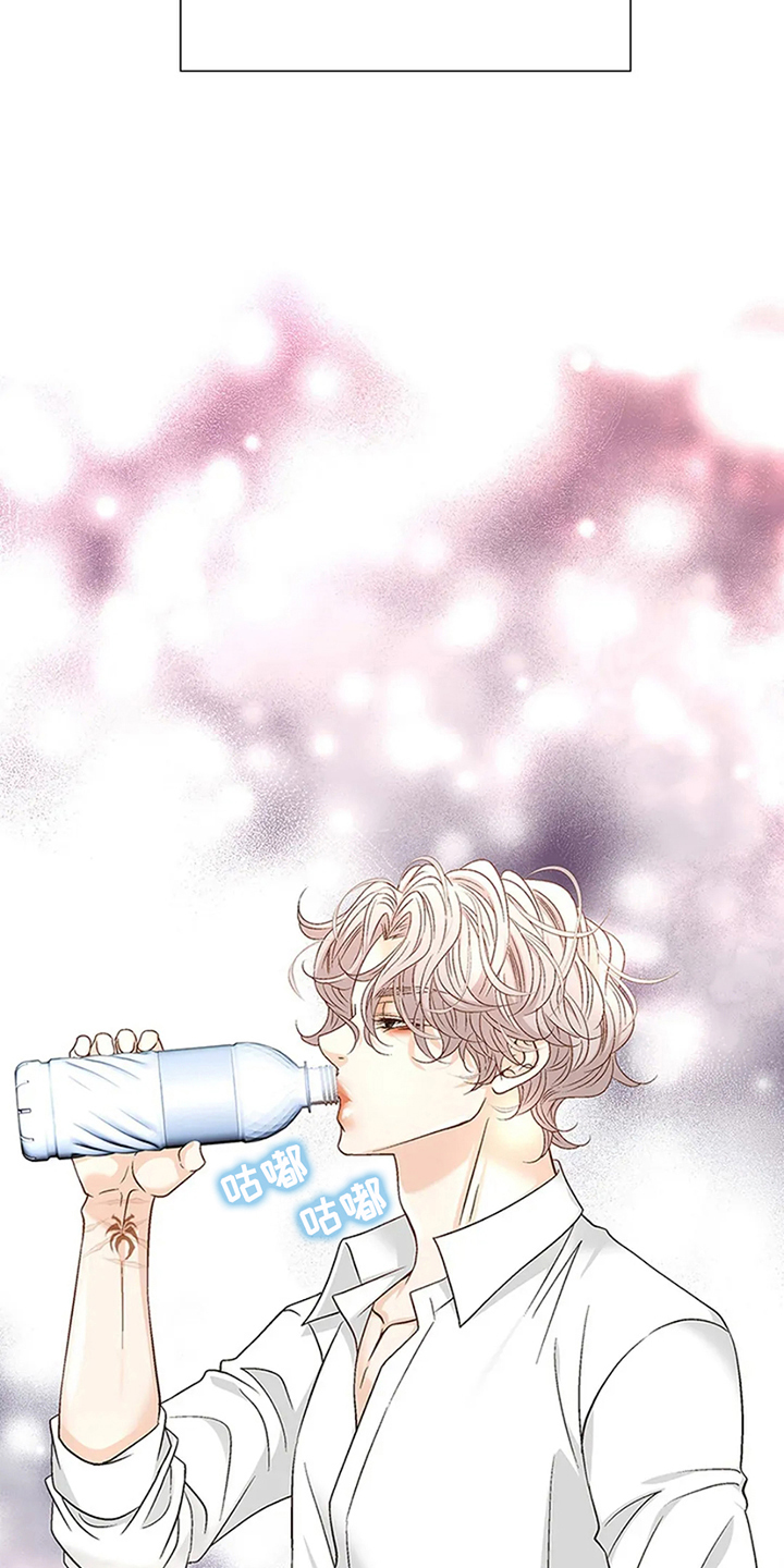 剧毒纽带 - 第13话 - 第11张图