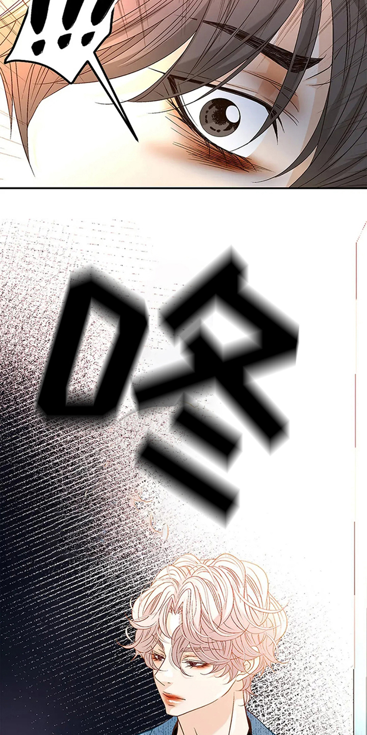 剧毒纽带 - 第18话 - 第27张图