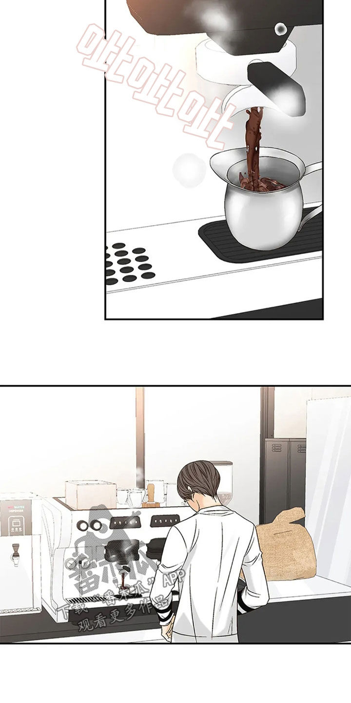 剧毒纽带 - 第19话 - 第14张图