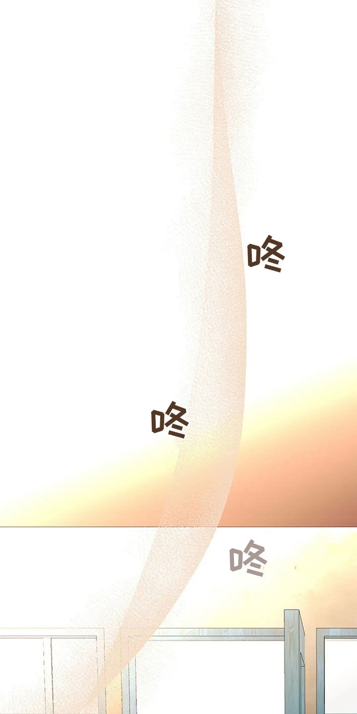 剧毒纽带 - 第19话 - 第1张图