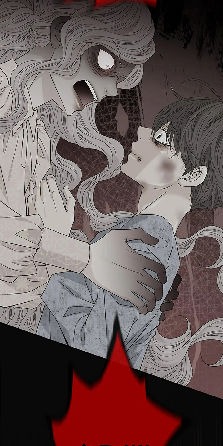 剧毒纽带 - 第16话 - 第7张图