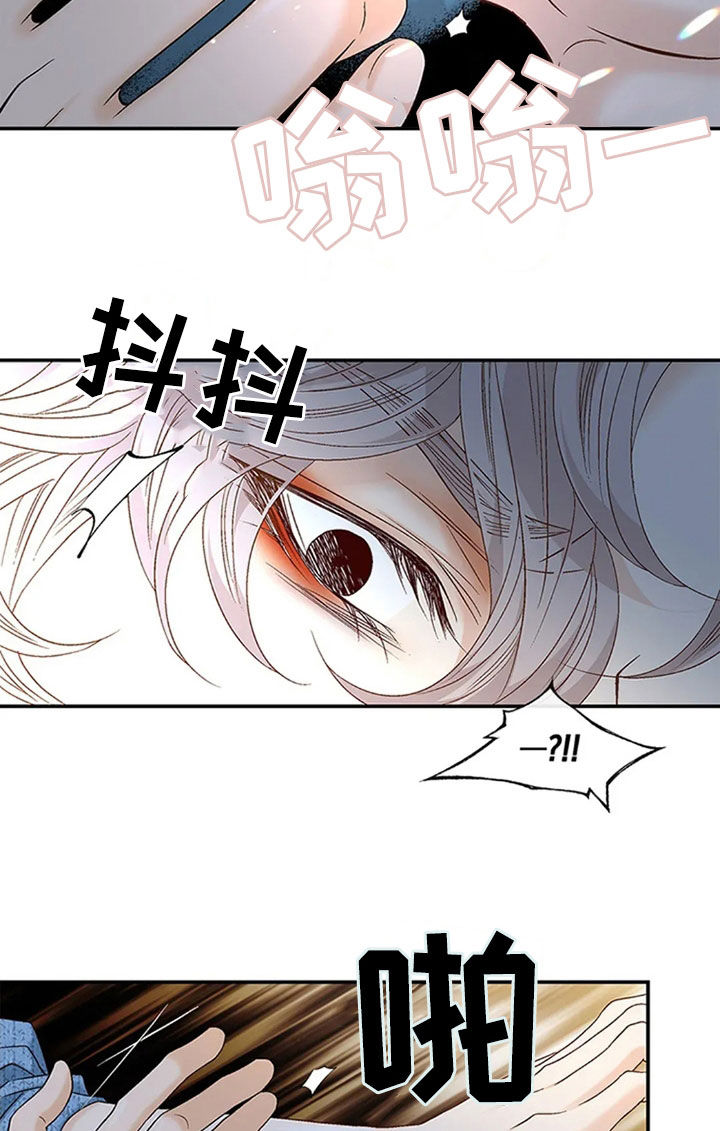 剧毒纽带 - 第20话 - 第7张图