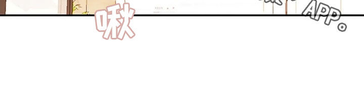 剧毒纽带 - 第22话 - 第23张图