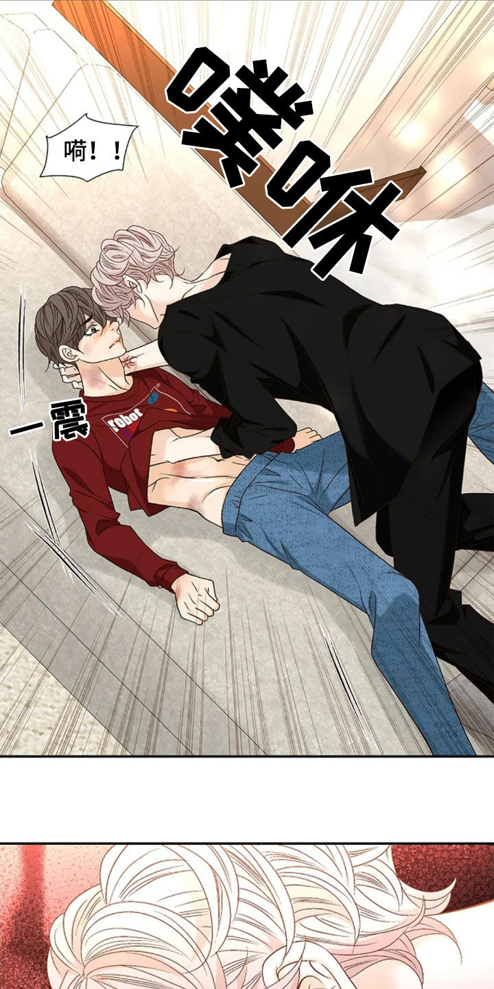 剧毒纽带 - 第32话 - 第11张图