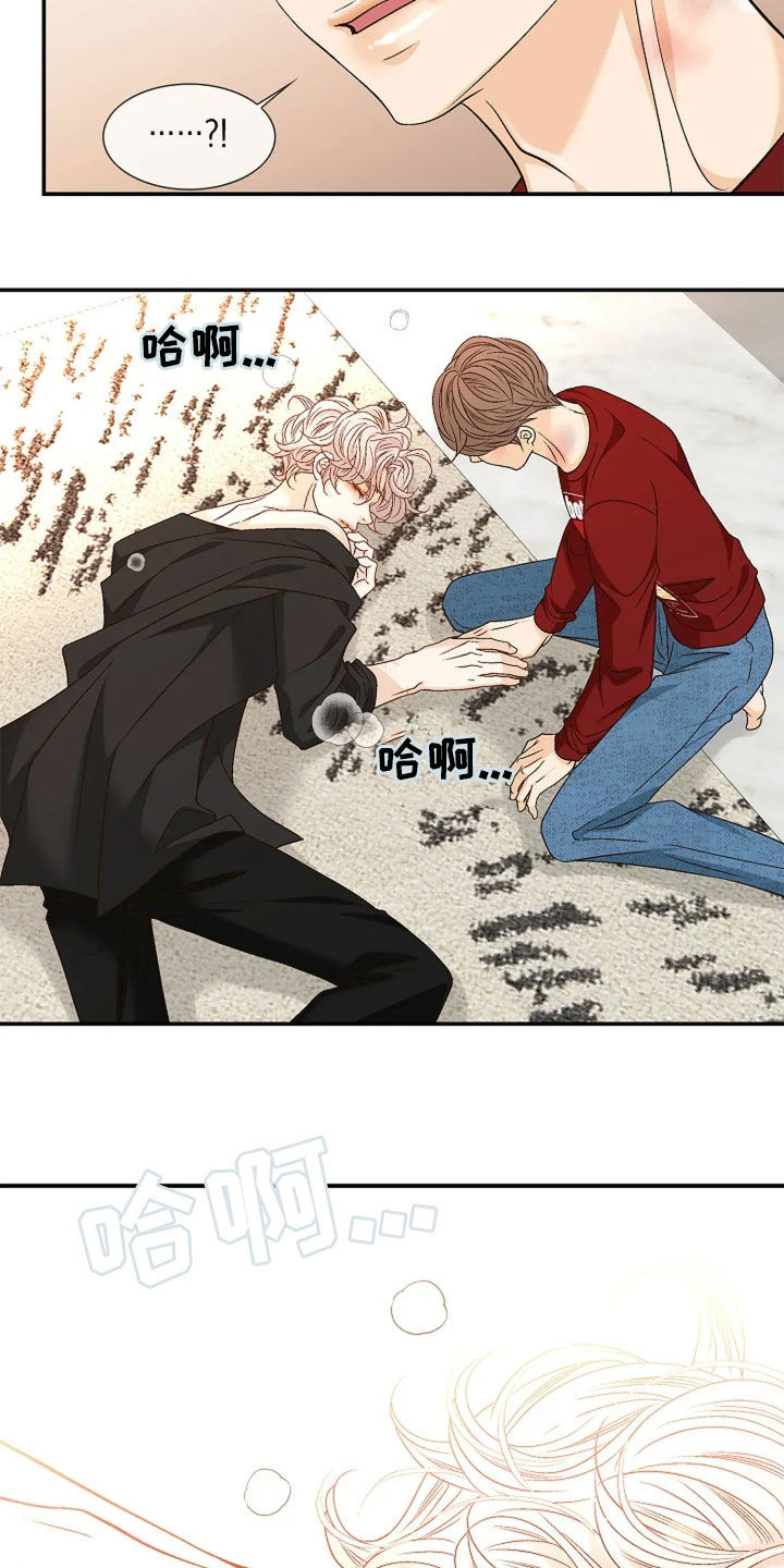 剧毒纽带 - 第34话 - 第24张图