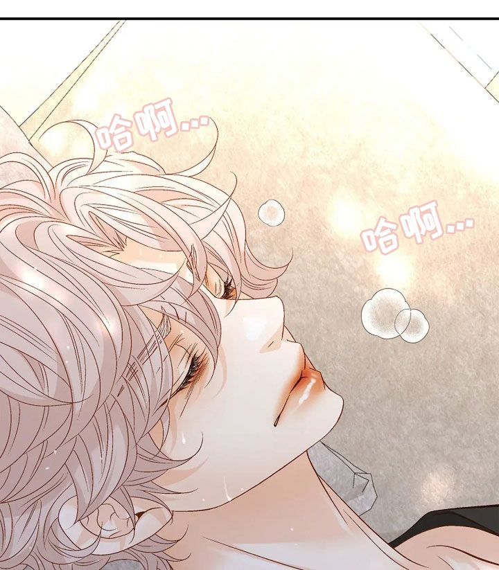 剧毒纽带 - 第35话 - 第17张图