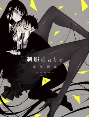 Ʒdate