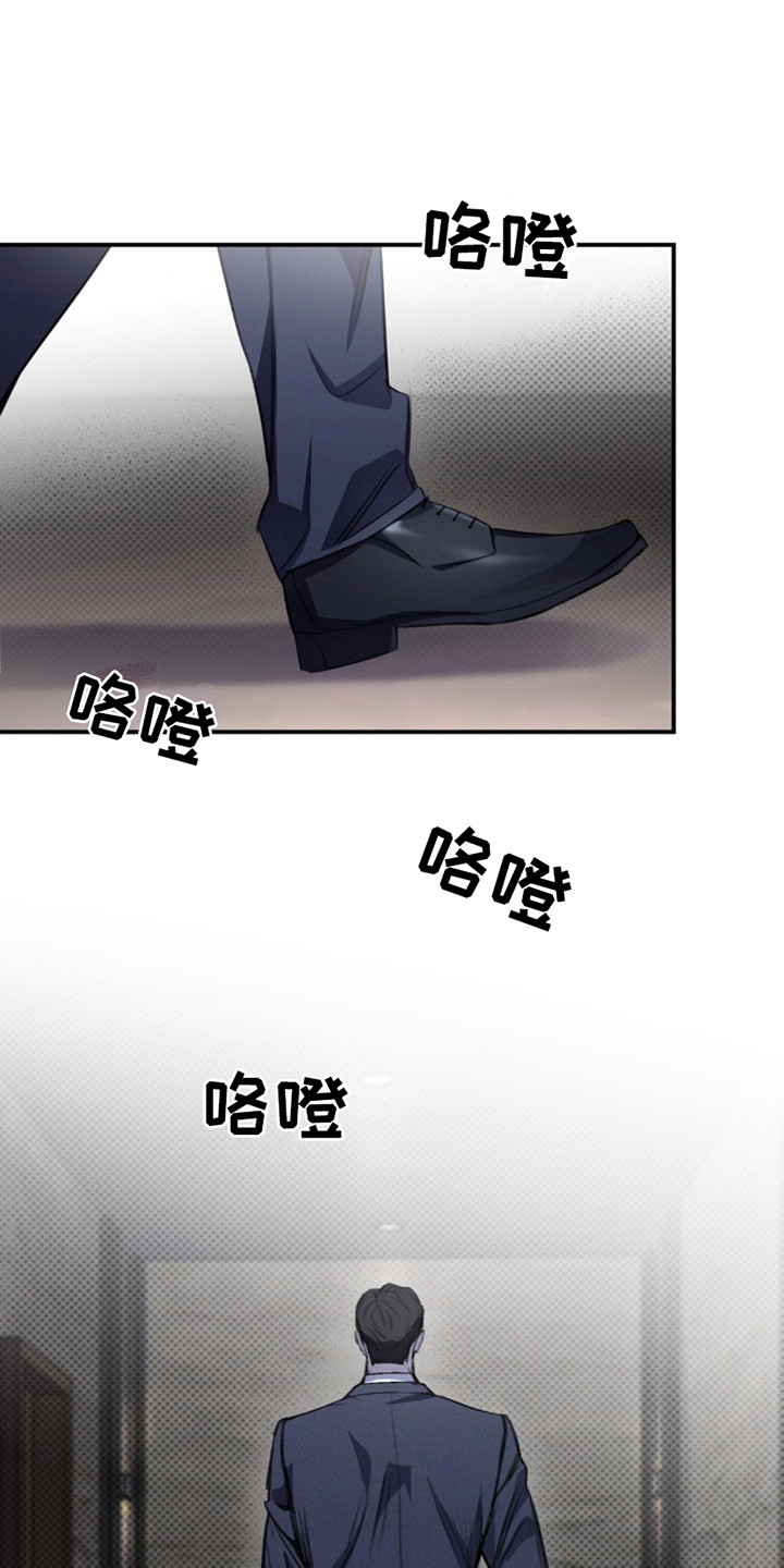 黑手边界 - 第4话 - 第3张图