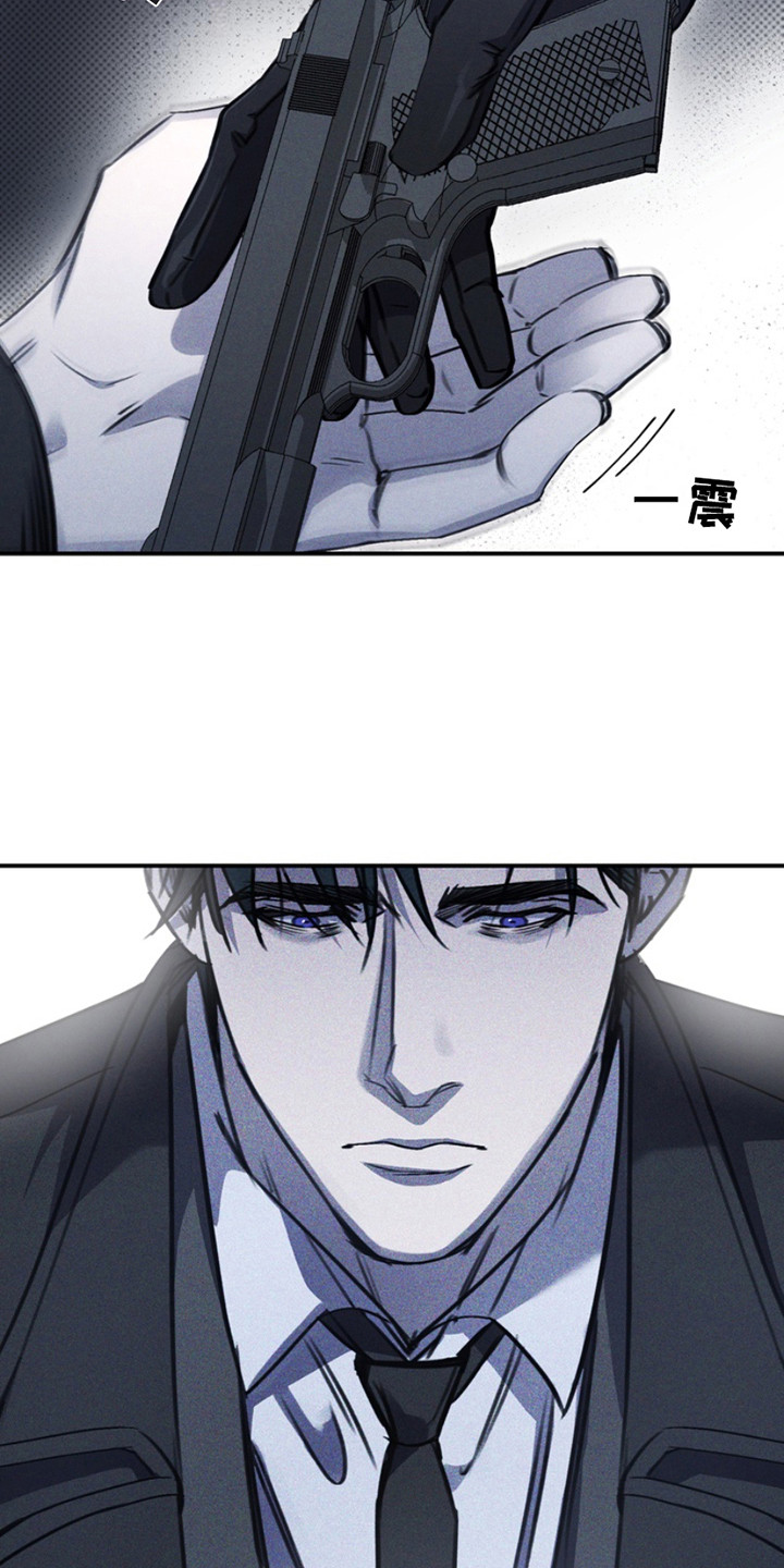 黑手边界 - 第2话 - 第17张图