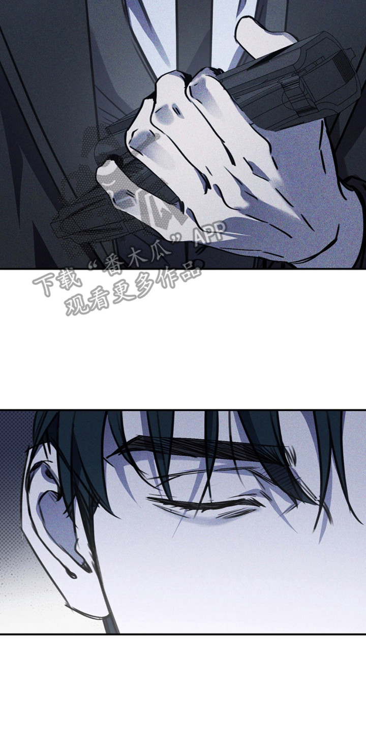 黑手边界 - 第2话 - 第18张图