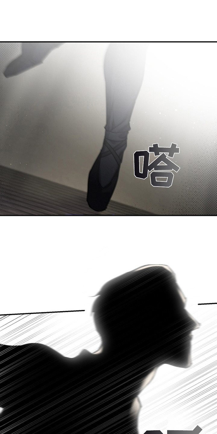 黑手边界 - 第3话 - 第10张图