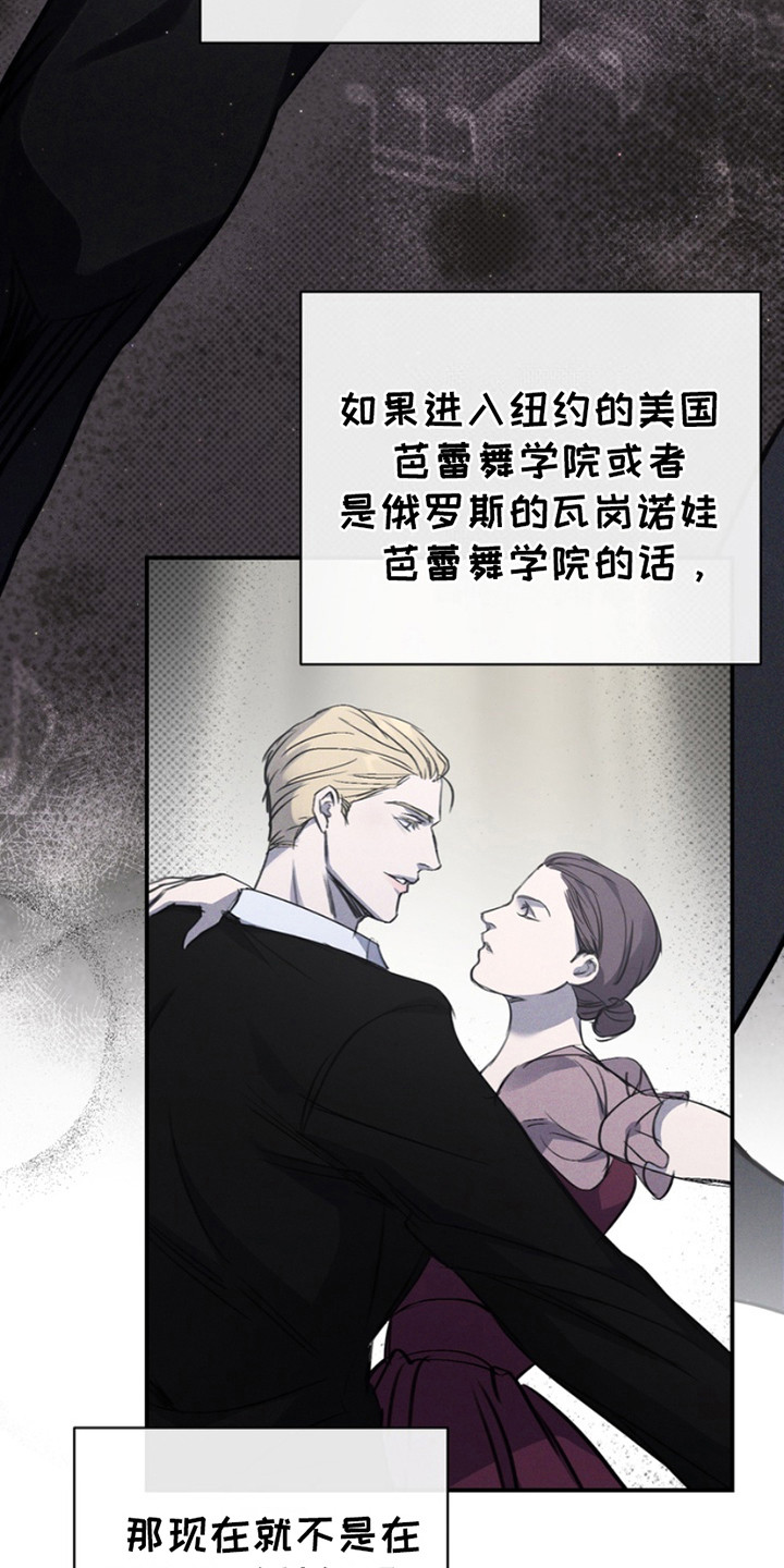 黑手边界 - 第3话 - 第13张图