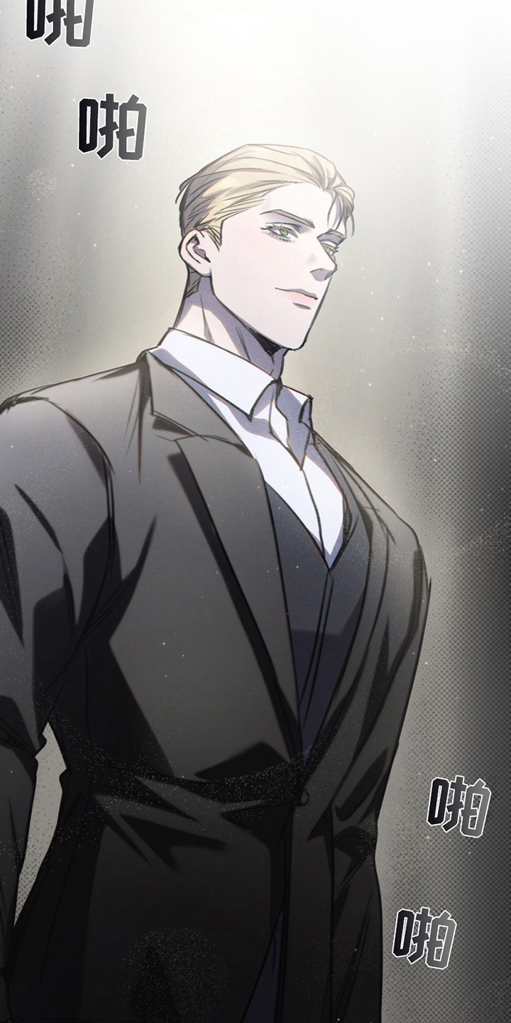 黑手边界 - 第3话 - 第16张图