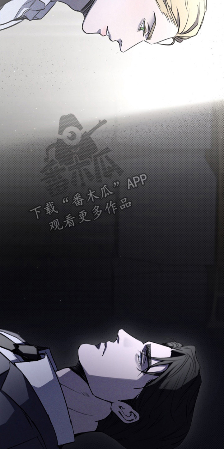 黑手边界 - 第3话 - 第20张图