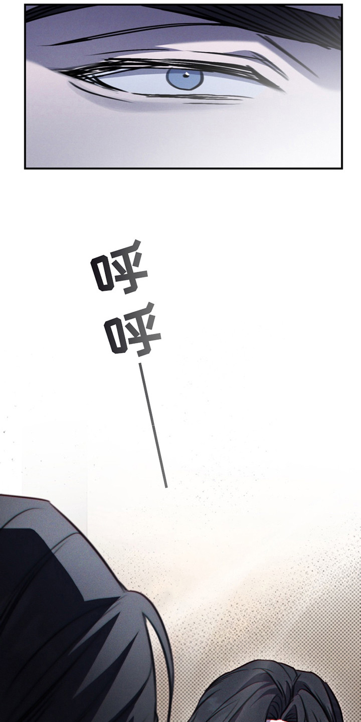 黑手边界 - 第5话 - 第26张图