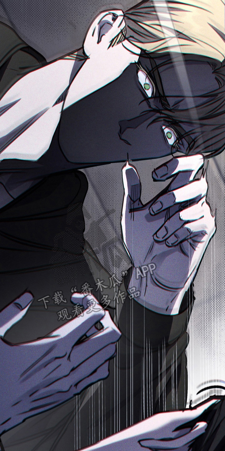 黑手边界 - 第5话 - 第2张图