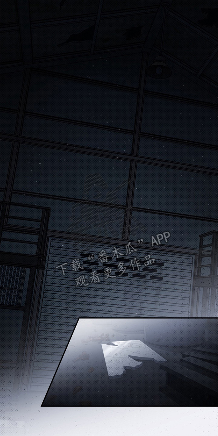 黑手边界 - 第1话 - 第2张图