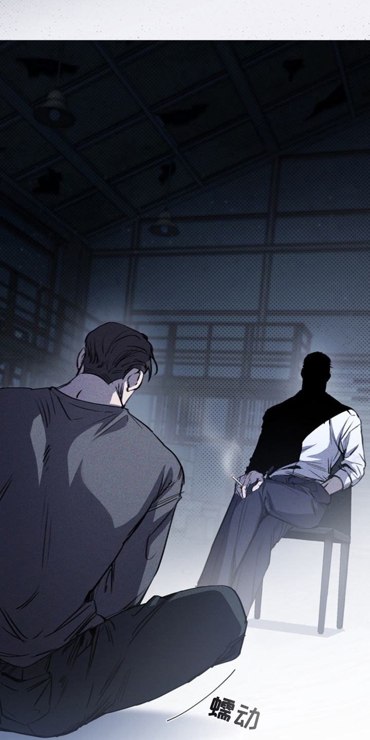 黑手边界 - 第1话 - 第3张图