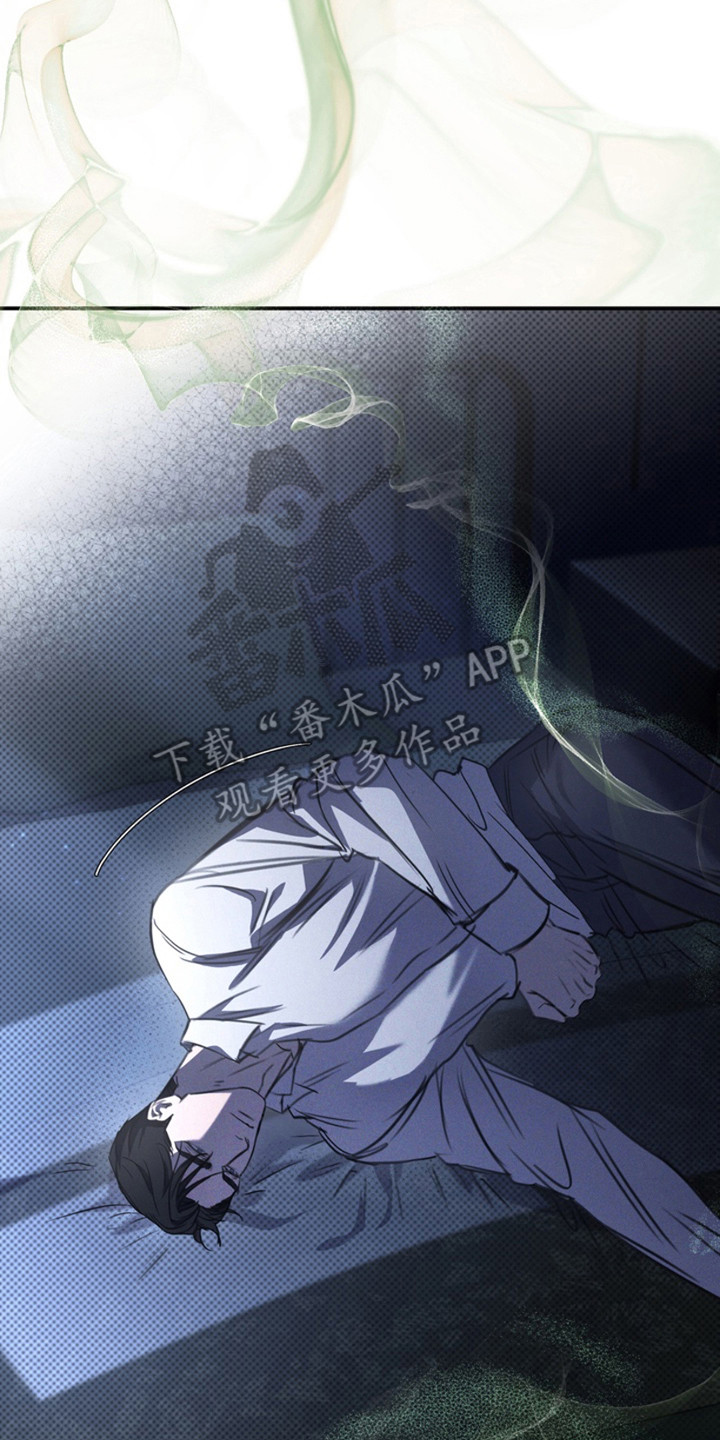 黑手边界 - 第6话 - 第23张图