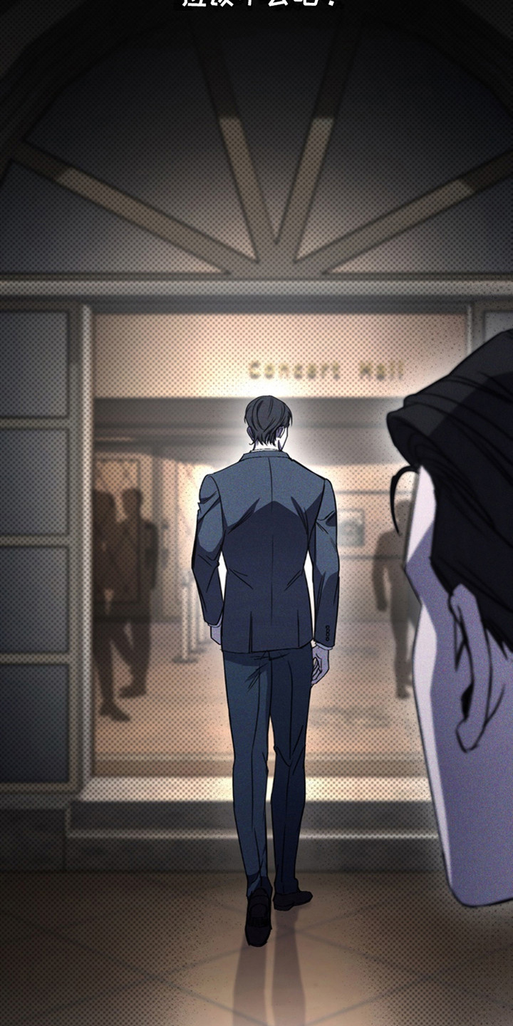 黑手边界 - 第6话 - 第6张图