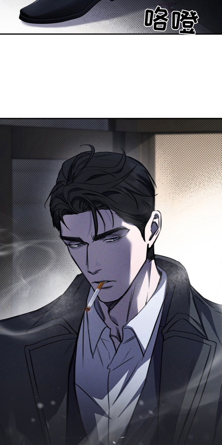 黑手边界 - 第6话 - 第9张图