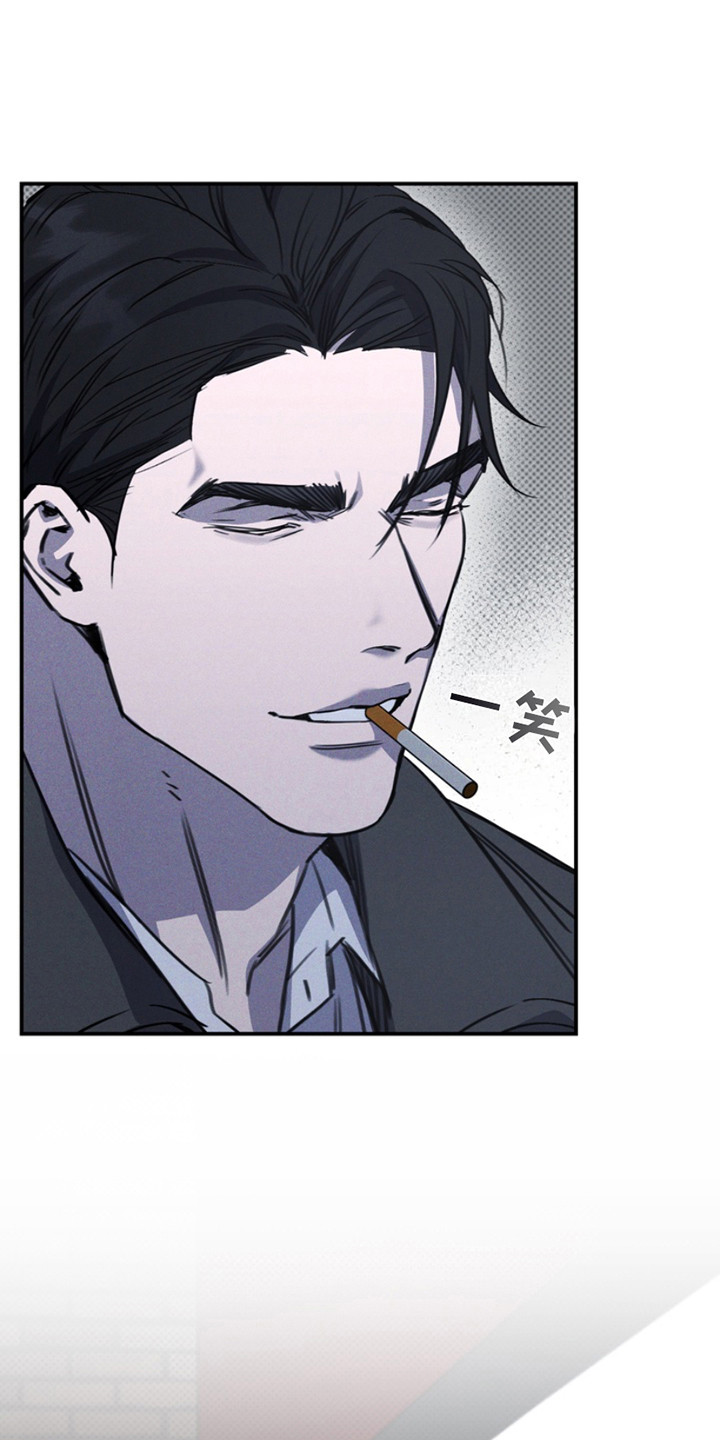 黑手边界 - 第7话 - 第19张图