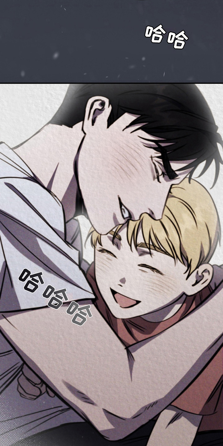 黑手边界 - 第7话 - 第3张图