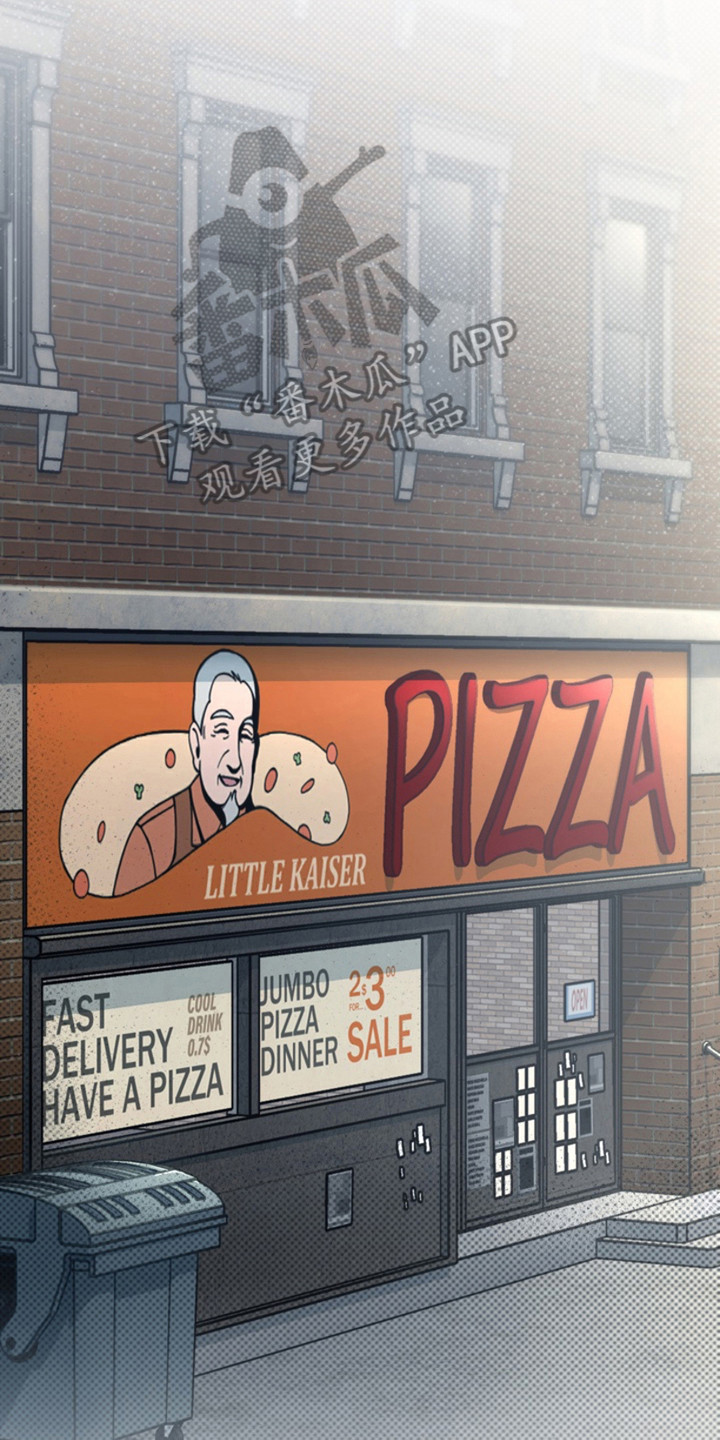 黑手边界 - 第7话 - 第8张图