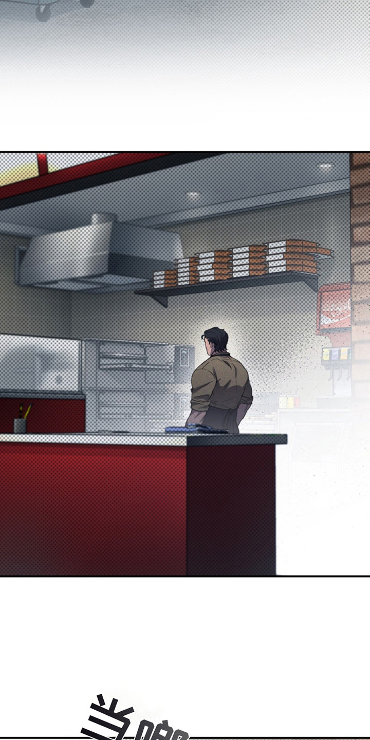 黑手边界 - 第7话 - 第9张图