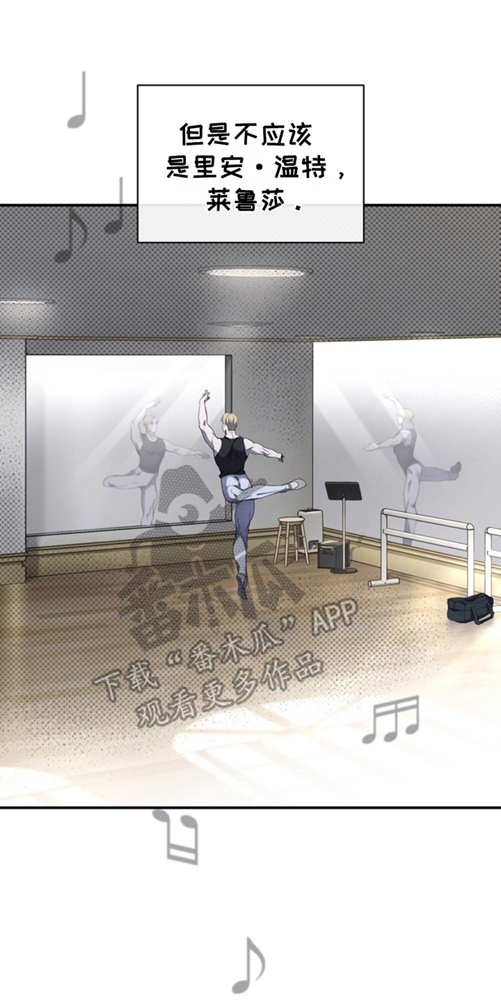 黑手边界 - 第9话 - 第14张图