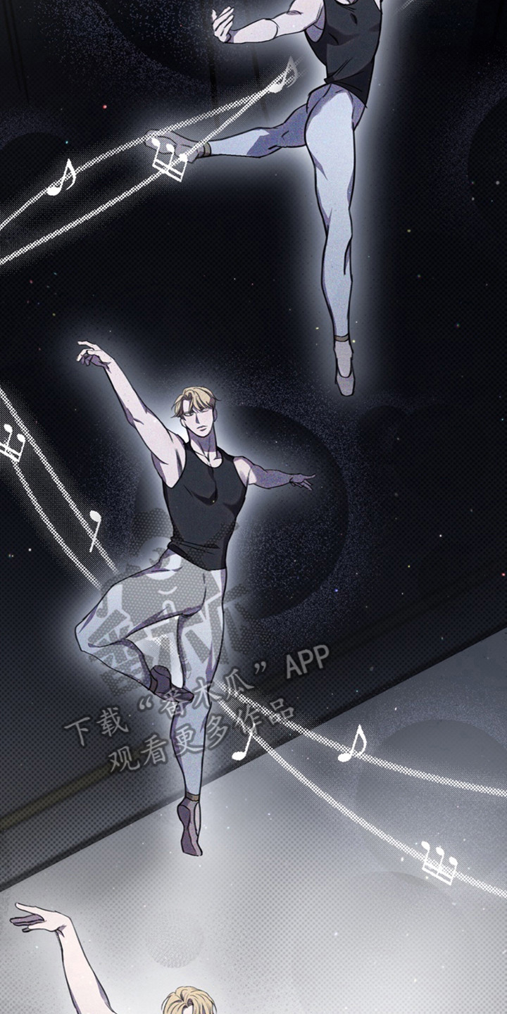 黑手边界 - 第9话 - 第17张图