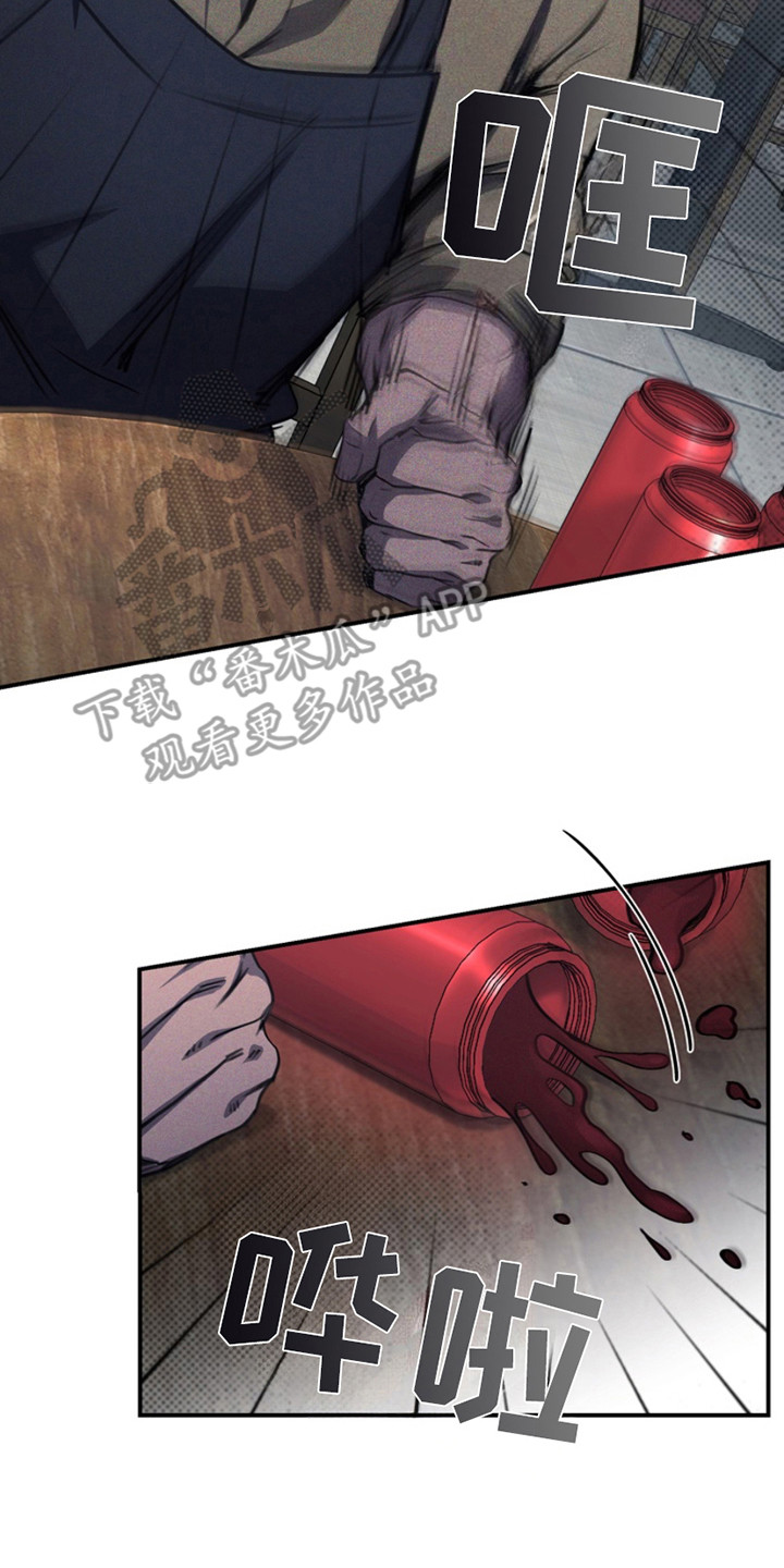 黑手边界 - 第10话 - 第26张图