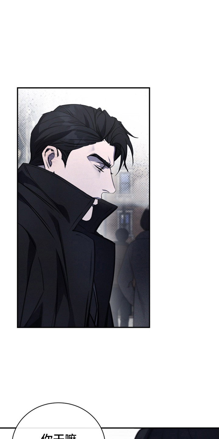 黑手边界 - 第14话 - 第1张图