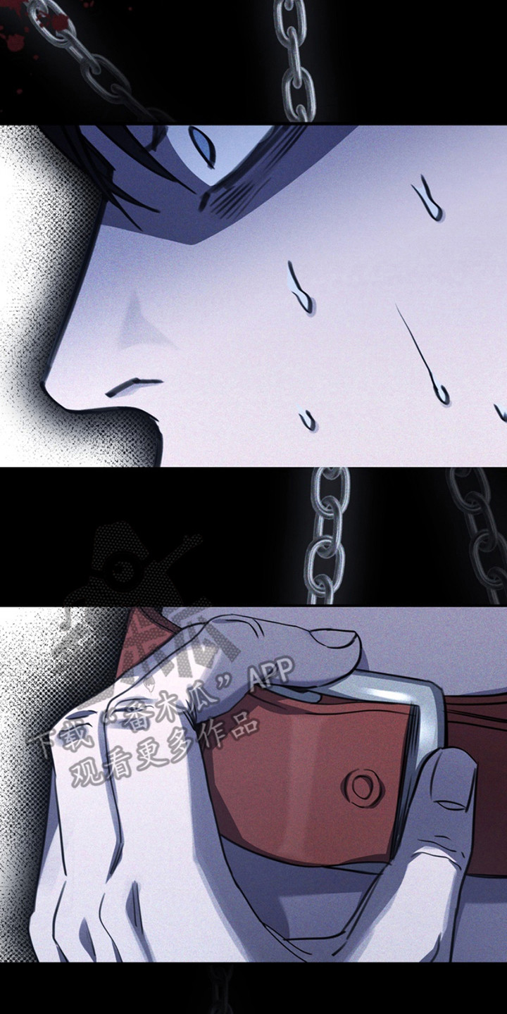 黑手边界 - 第13话 - 第18张图