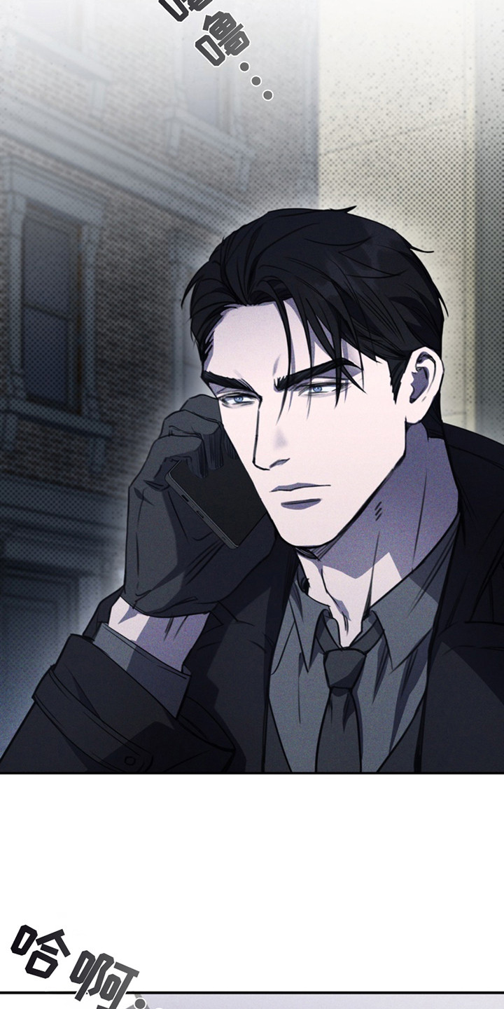 黑手边界 - 第13话 - 第22张图