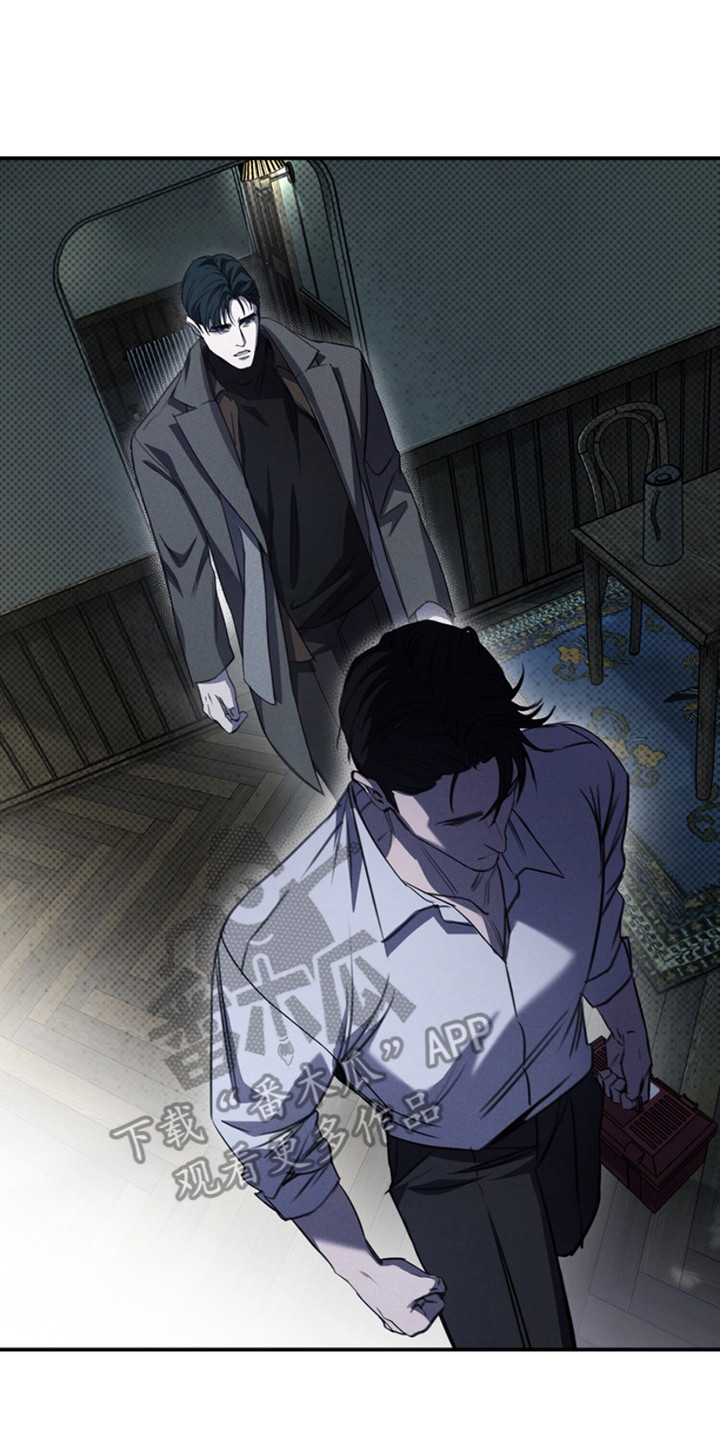 黑手边界 - 第17话 - 第15张图