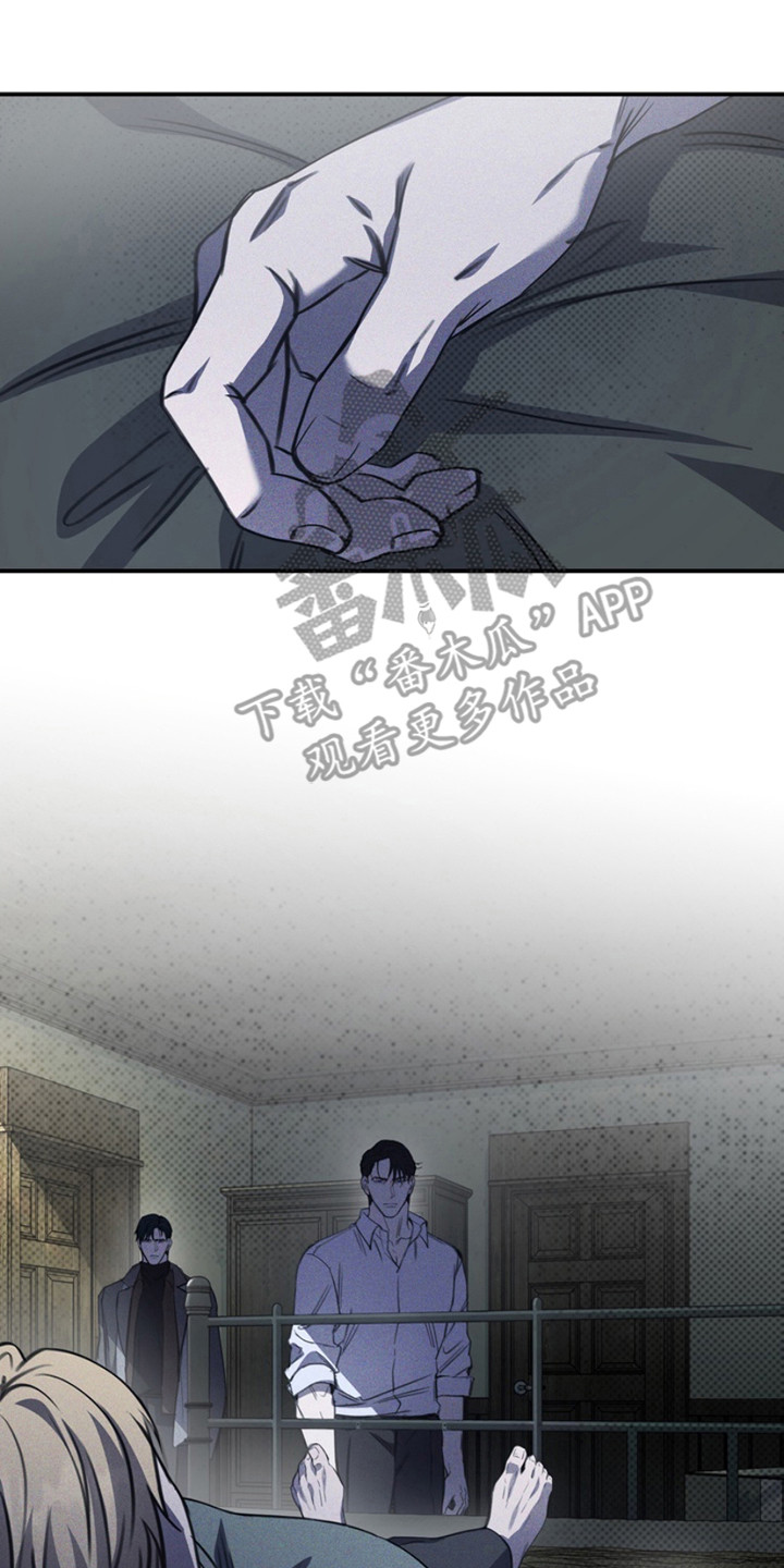 黑手边界 - 第17话 - 第18张图